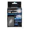 2er Set LED Soffitten 36mm weiss, 24V